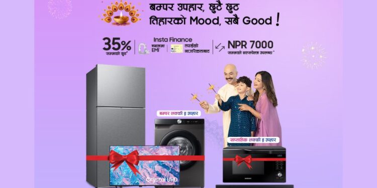 Samsung Tihar Offer 2082