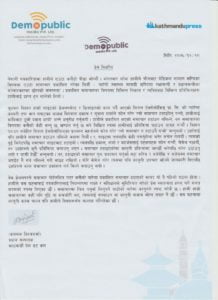 Kathmandupress statement news removal