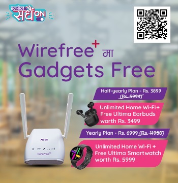Ncell Wirefree internet free Gifts Ultima