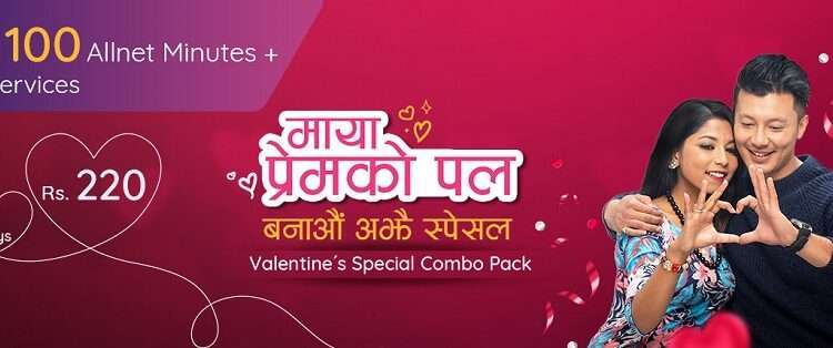 Ncell Valentine Day offer 2024