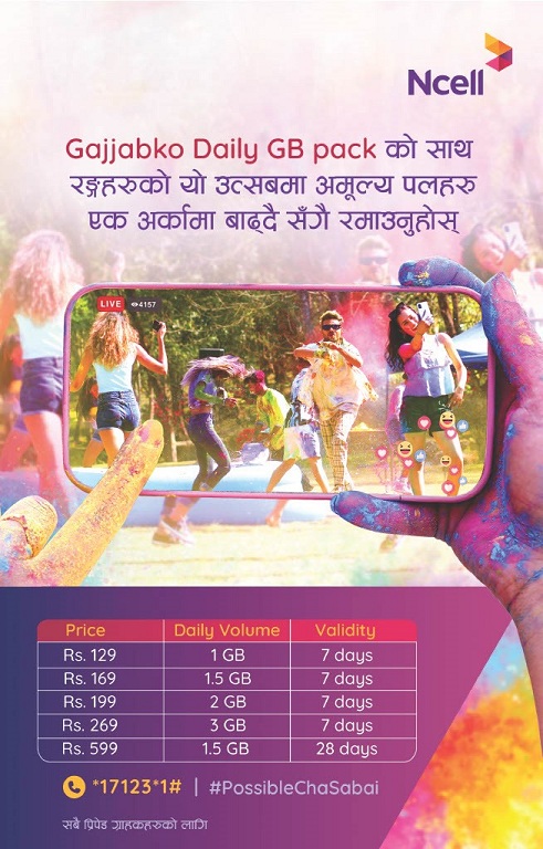 Ncell Holi Offer 2078