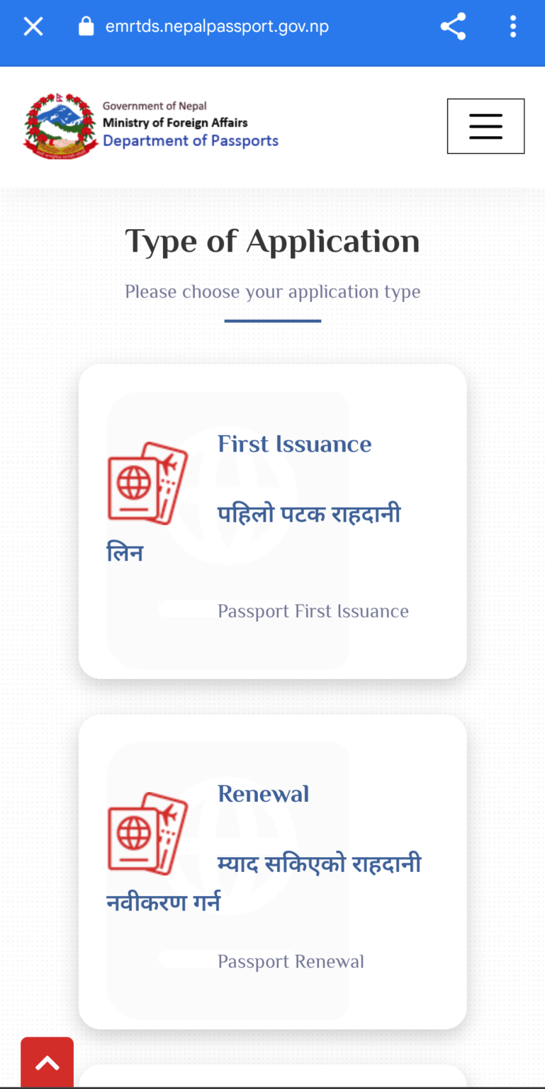 How To Apply For An E Passport In Nepal Learn The Steps