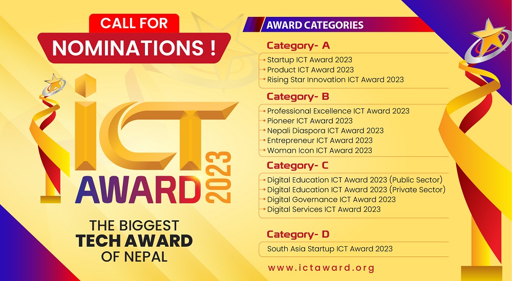 ICT Award 2023 categories 