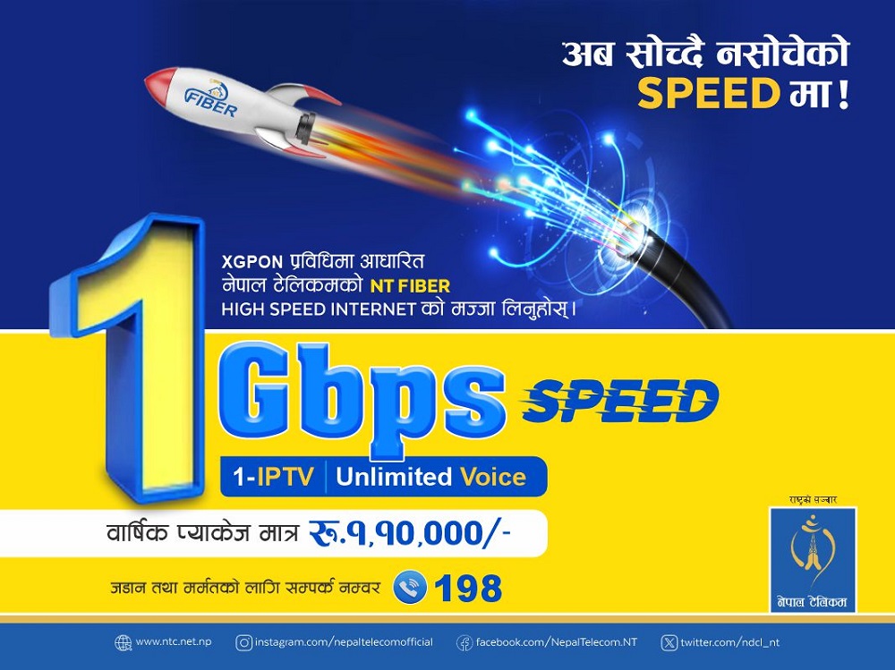 Nepal Telecom Ntc 1 Gbps XGS-PON fiber internet 
