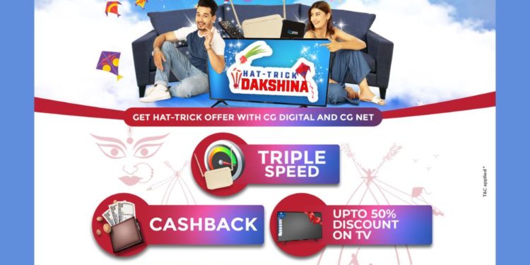 CG Net Dashain offer 2080