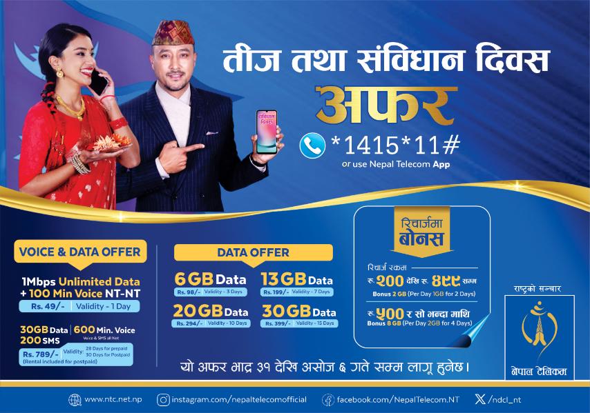 nepal-telecom-launches-teej-and-constitution-day-offers