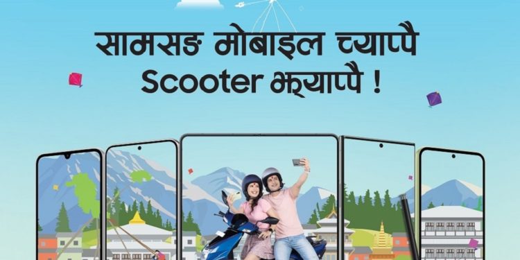 Samsung Nepal Dashain Offer 2080