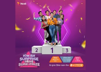 ncell sure-prize campaign every customer every day gift