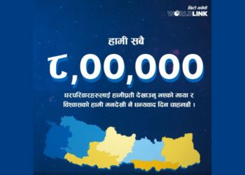 worldlink 8 lakh customer