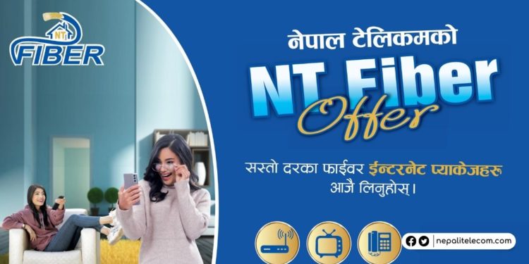 Nepal Telecom Fiber Internet Ntc Fiber Net