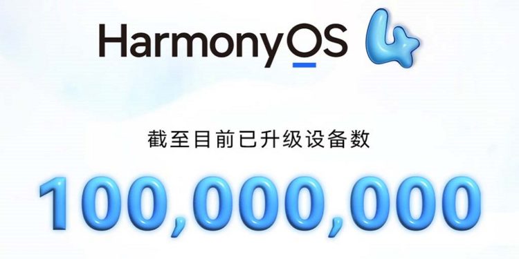 harmonyos 4 100 million downloads