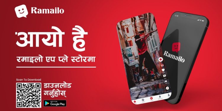 ramailo-app-tiktok-alternative-Nepal