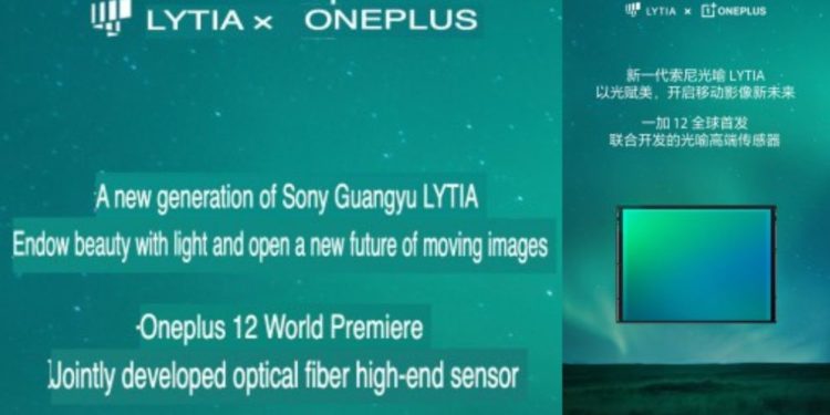 sony lytia camera sensor oneplus 12