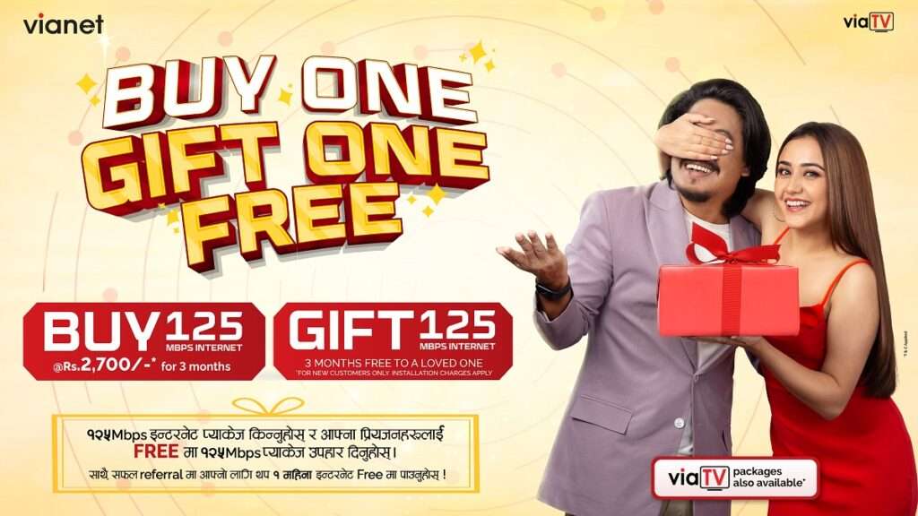 Vianet Buy 1 Gift 1 Free offer