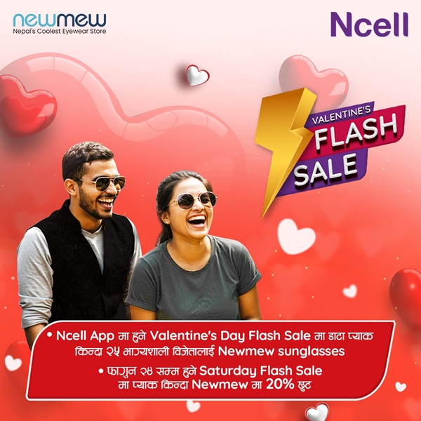 Ncell flash sale valentines day offer