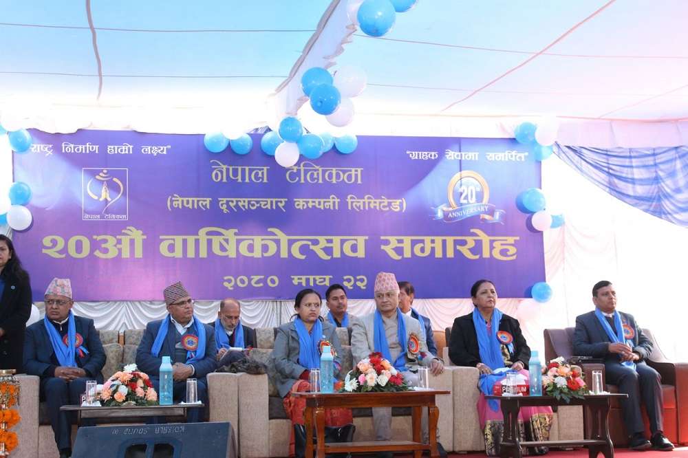 Nepal Telecom 20th anniversary program