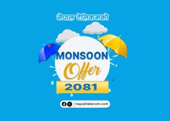 Ntc Monsoon offer 2081
