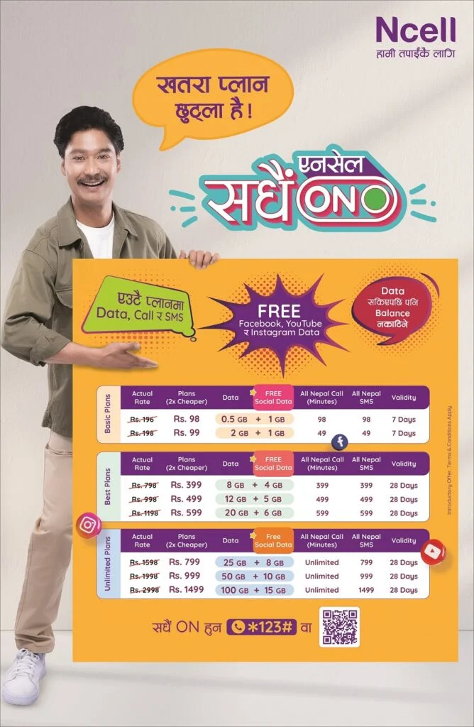 Ncell data Sadhain ON pack