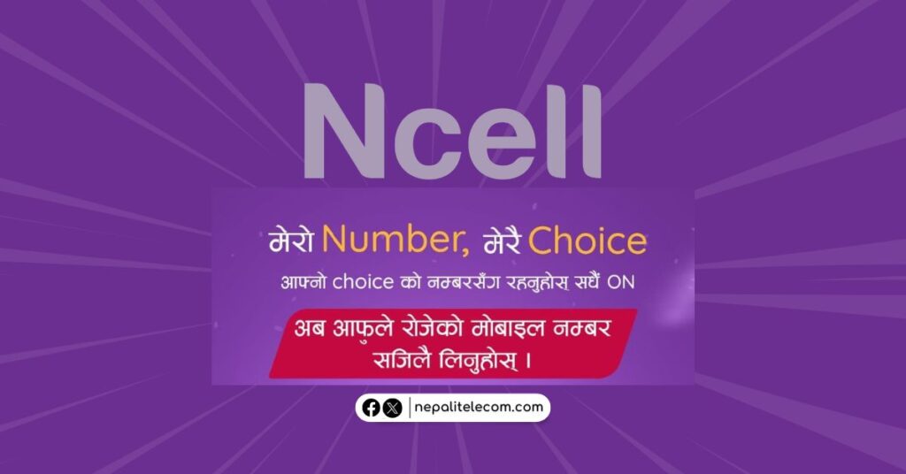 ncell phone number code