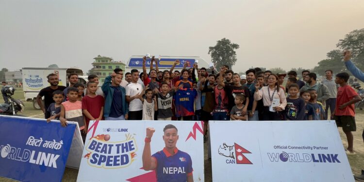 WorldLink Beat the Speed campaign 2024