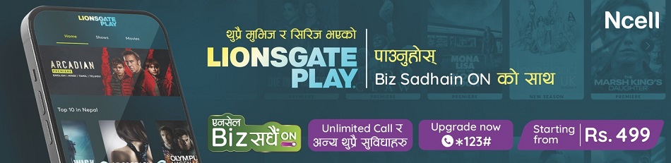 Ncell-Lionsgate-Play-streaming-app