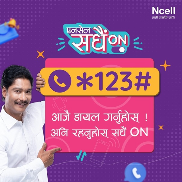 Ncell Sadhai ON subscription