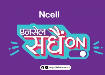 Ncell Sadhain ON review
