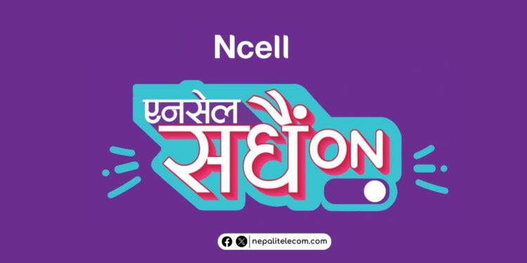 Ncell Sadhain ON review