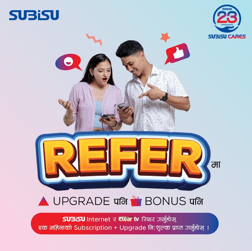 Subisu-Refer-Bonus-Upgrade-offer