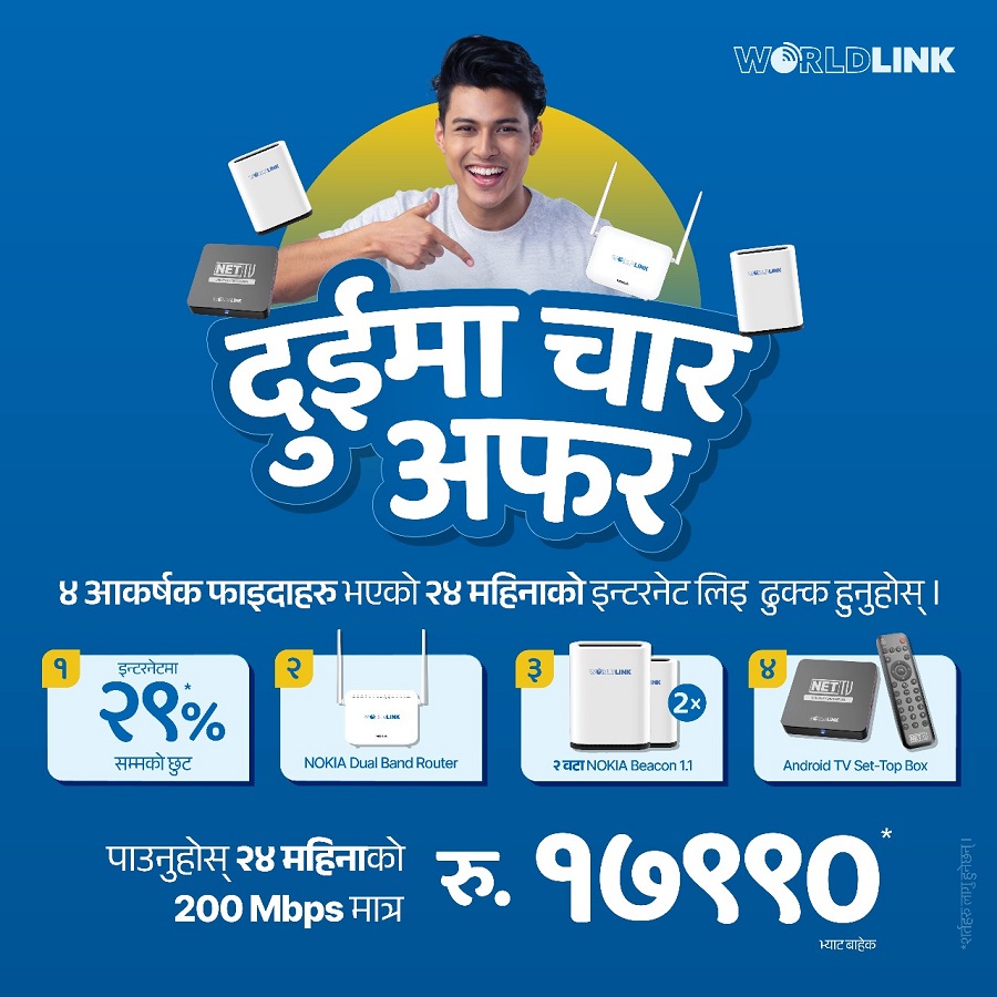 WorldLink 2 Ma 4 Offer