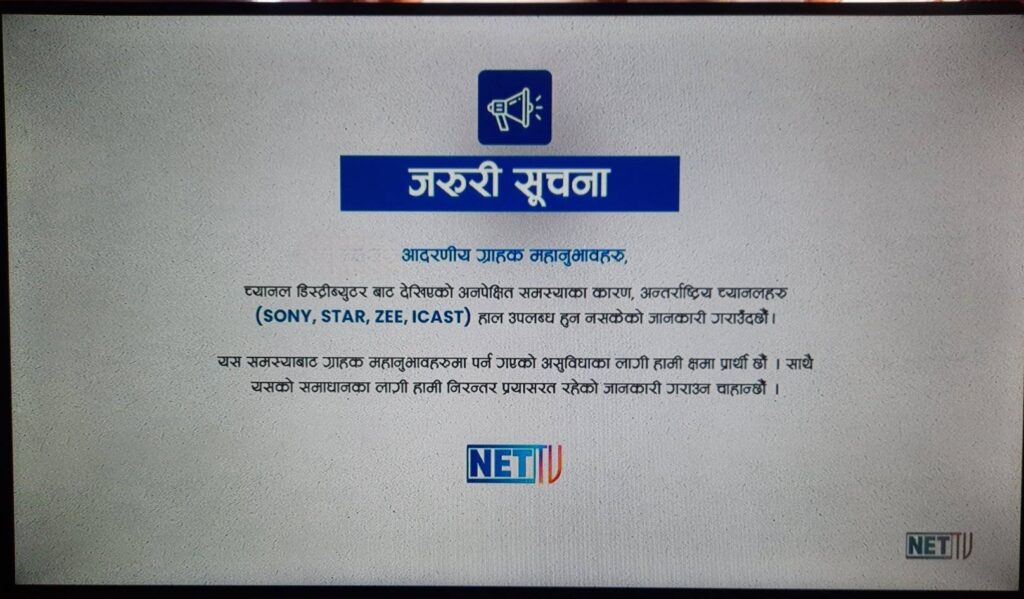 Indian-TV-channels-broadcasting-stopped-in-Nepal