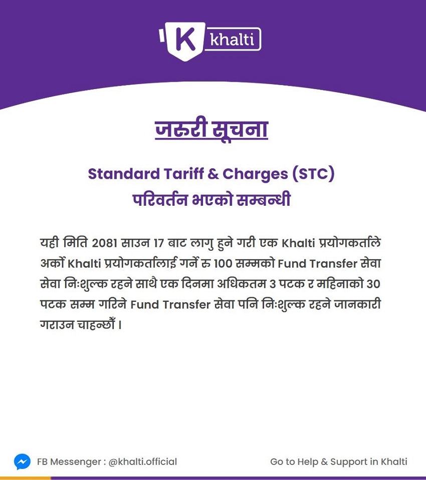 Khalti-notice-Rs-10-three-transaction-daily