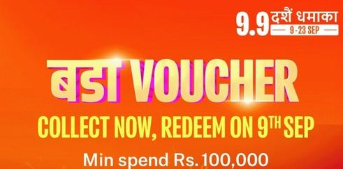 Daraz Dashain 2082 Vouchers