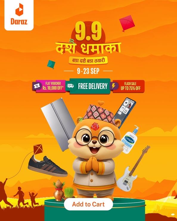 Daraz Dashain Offers 2082