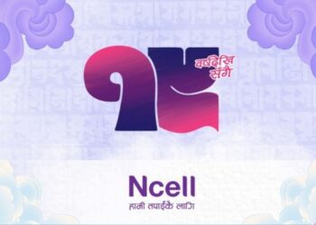 Ncell 19th Anniversary