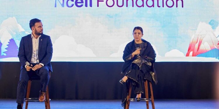 Ncell Foundation