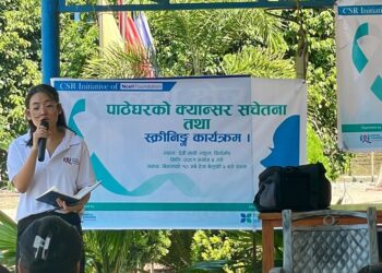 Ncell-cervical-cancer-screening-in-Jhapa