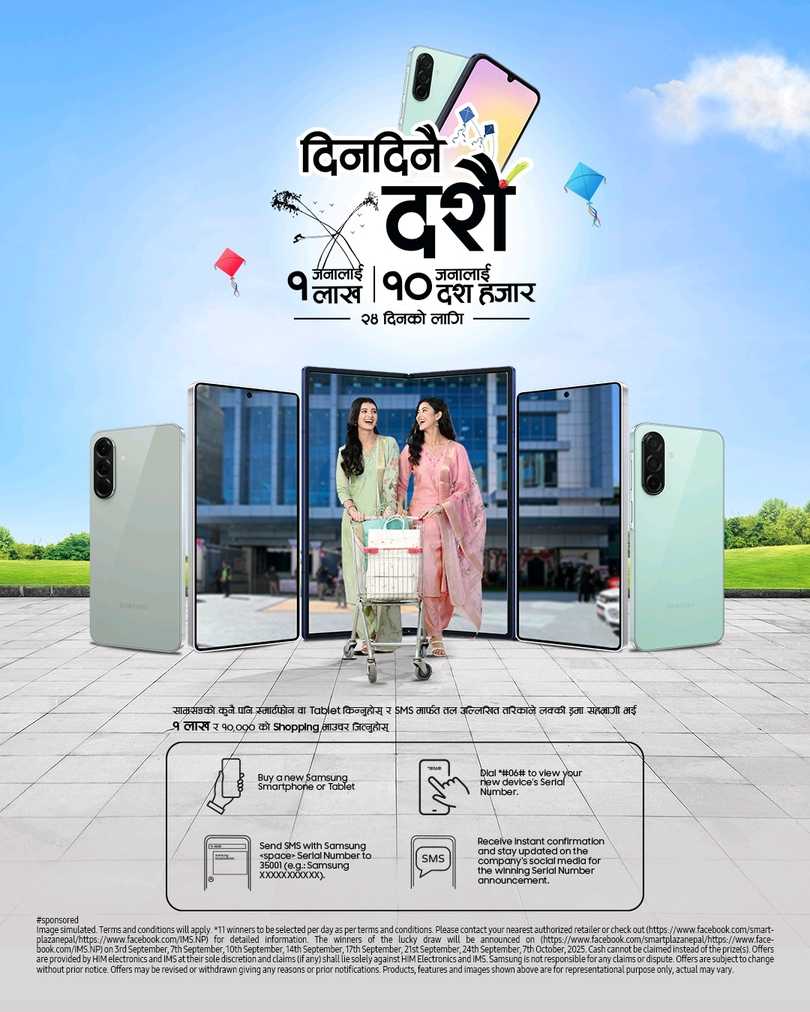 Samsung Nepal Dashain festival offer 2082
