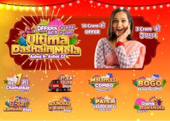 Ultima Dashain Mela offer 2081