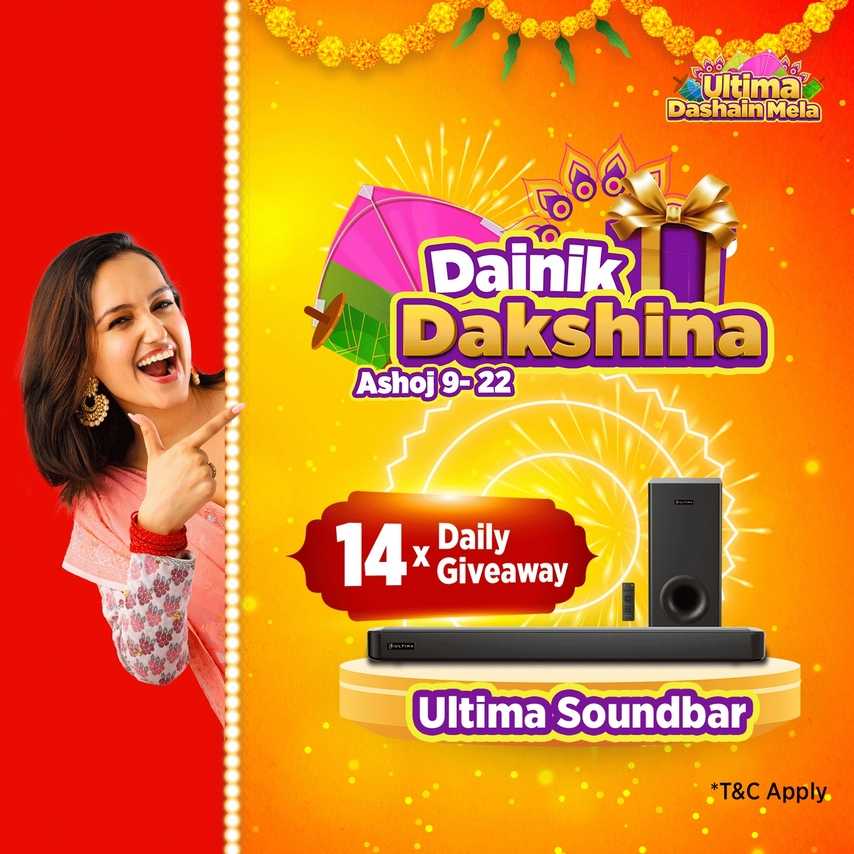 Ultima-Soundbar-offer-Dashain-Mela-2081