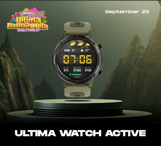 Ultima Watch Active