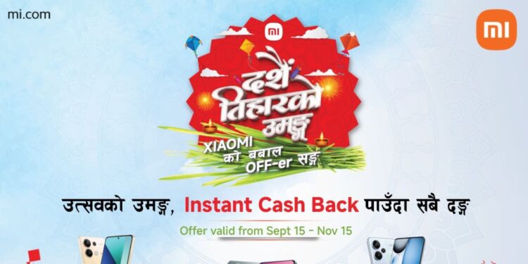 Xiaomi Dashain Tihar Offer 2081