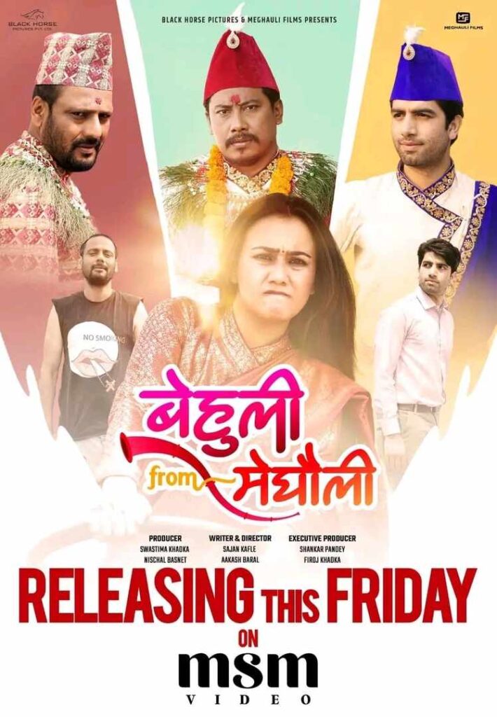 Behuli from Meghauli OTT release