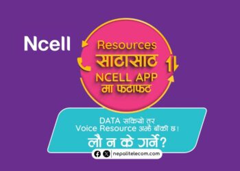 Ncell Resource Exchange