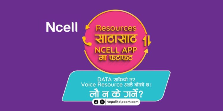 Ncell Resource Exchange