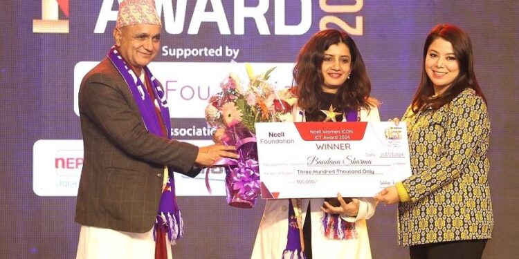 Bandana Sharma Ncell woman ICON ICT Award 2024