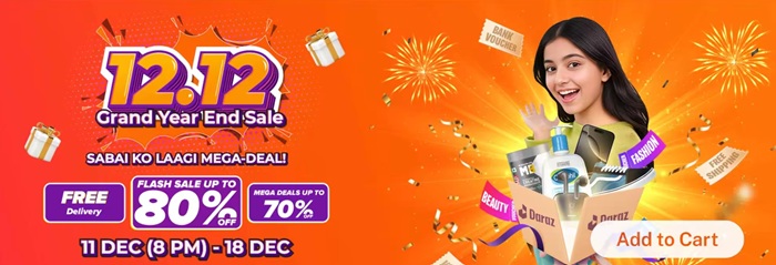 Daraz 12 12 2025
