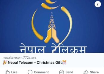 Nepal Telecom Christmas Gift scam on Facebook