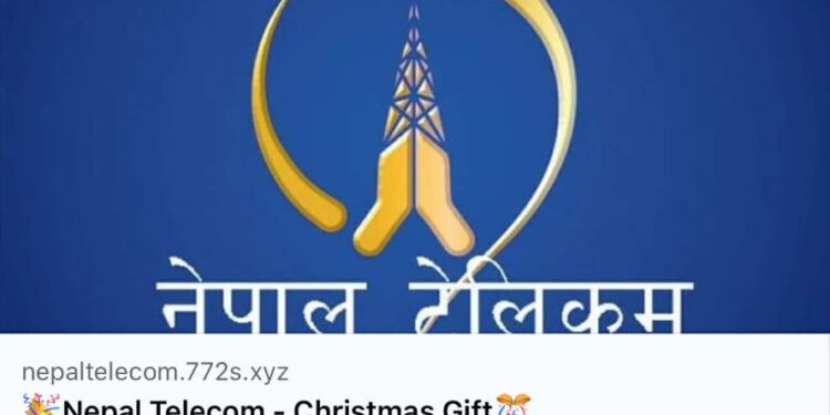 Nepal Telecom Christmas Gift scam on Facebook