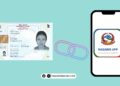 National ID card on Nagarik App live